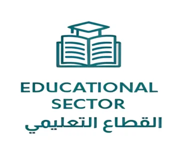 الأفضل